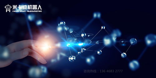 CES 2018 语音与人工智能应用引领技术革命新浪潮