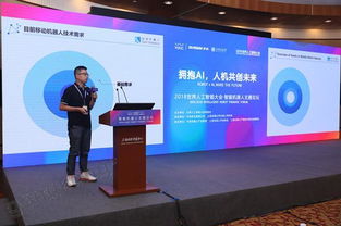 仙知机器人 2018世界人工智能大会上的璀璨明星，引领AI应用新浪潮