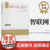 集部 当古老文脉遇见人工智能之光